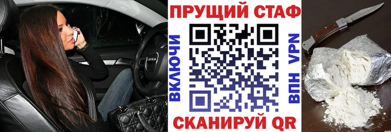 Виды наркотиков купить Инта АМФ  МЕФ  Гашиш 
