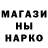 КЕТАМИН VHQ Eisabeta Boran