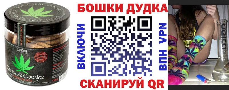 Cannafood конопля  ОМГ ОМГ сайт  Инта  где найти  