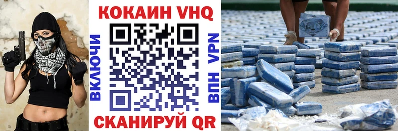 Cocaine Боливия Инта