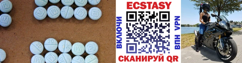 Ecstasy 300 mg Инта