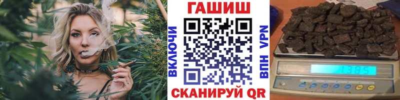 Гашиш VHQ  цена   Инта 
