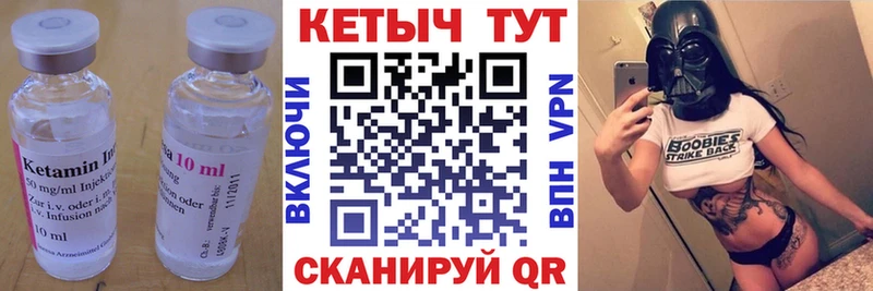 Кетамин VHQ shop как зайти Инта магазин продажи наркотиков