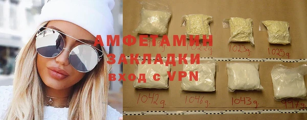 метамфетамин Елизово