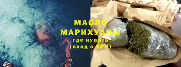 метамфетамин Елизово