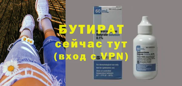 метамфетамин Елизово
