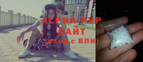 меф VHQ Заволжье