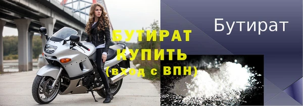 меф VHQ Заволжье