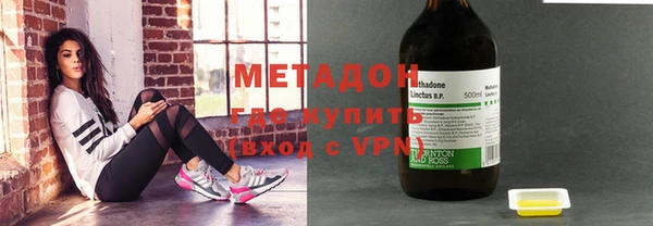 метамфетамин Елизово