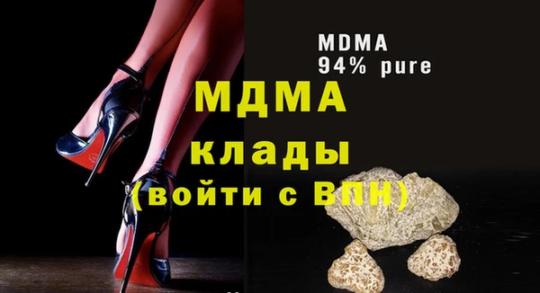 тгк Елабуга