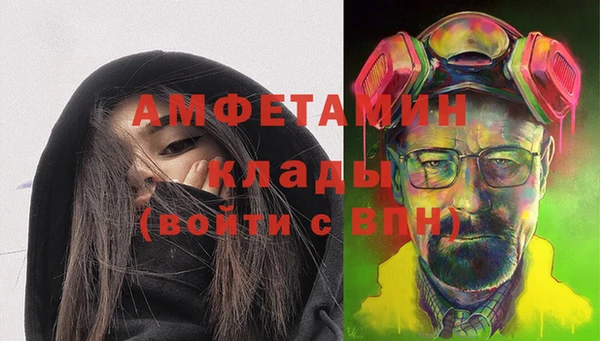 метамфетамин Елизово