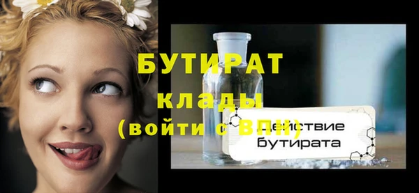 меф VHQ Заволжье