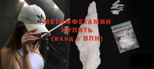 гидра Заводоуковск