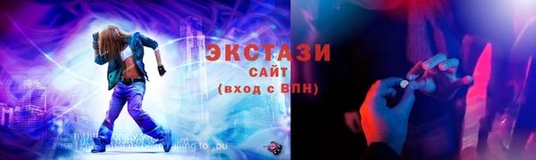 метамфетамин Елизово
