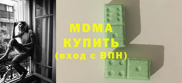 меф VHQ Заволжье