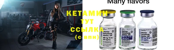 2c-b Заволжск