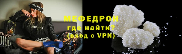 меф VHQ Заволжье
