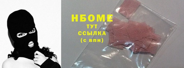 метамфетамин Елизово