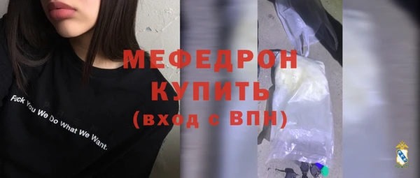 2c-b Заволжск