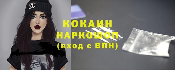 метамфетамин Елизово