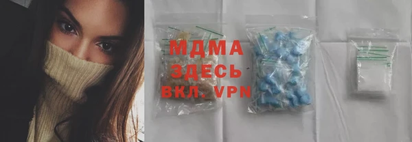 меф VHQ Заволжье