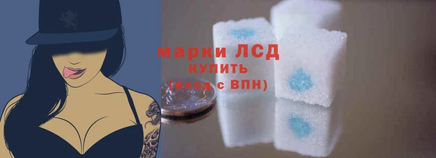 2c-b Заволжск