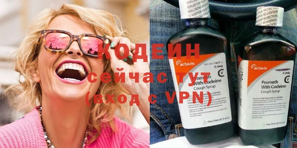 тгк Елабуга