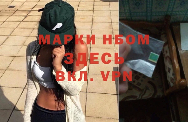 меф VHQ Заволжье