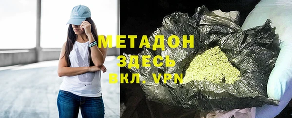 тгк Елабуга