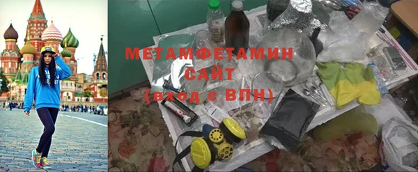 меф VHQ Заволжье