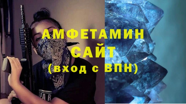 ALPHA-PVP Ельня