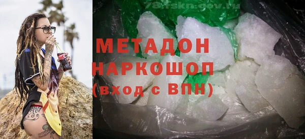 ALPHA-PVP Ельня