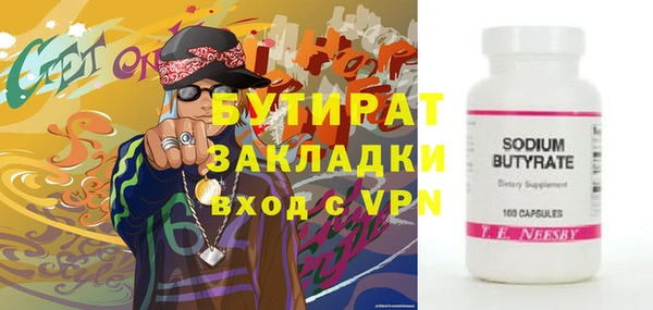 гидра Заводоуковск