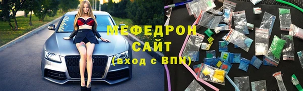 ALPHA-PVP Ельня