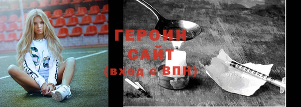 2c-b Заволжск