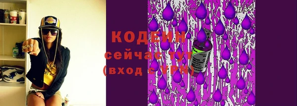меф VHQ Заволжье