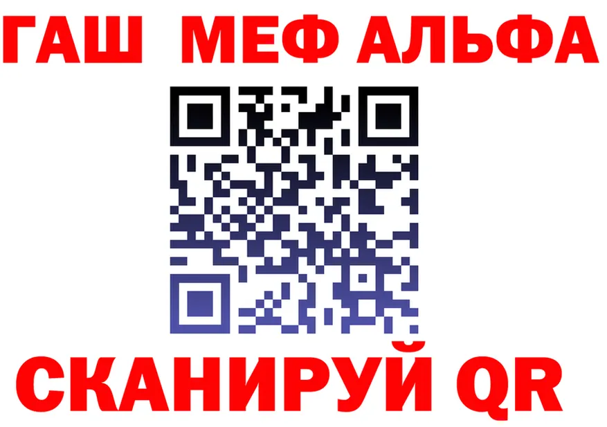 ГАШ VHQ зеркало это кракен Инта