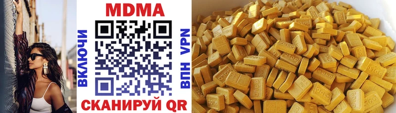 MDMA молли  Инта 