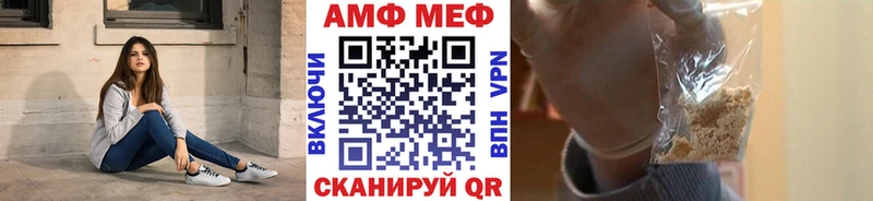 МЕТАМФЕТАМИН Декстрометамфетамин 99.9%  дарк нет наркотические препараты  Инта 