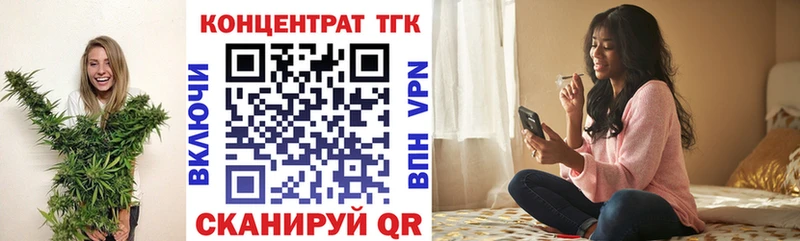 ТГК жижа  Инта 