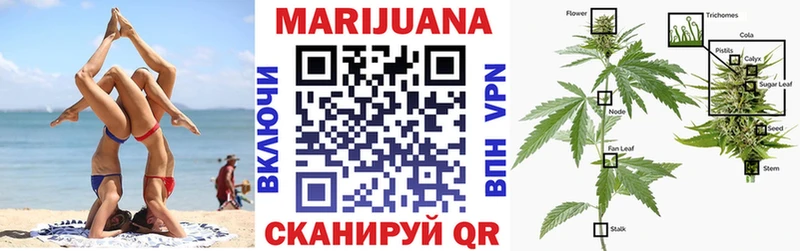 ссылка на мегу зеркало  Инта  МАРИХУАНА VHQ  дарнет шоп 